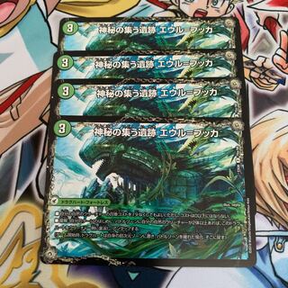 神秘の集う遺跡 エウル=ブッカ｜遺跡類神秘目 レジル=エウル=ブッカ　4枚