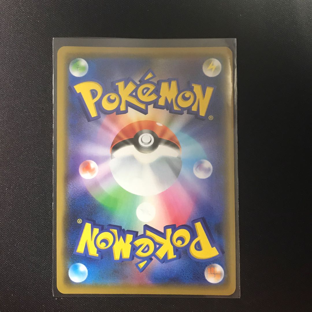 アルセウス&ディアルガ&パルキア RR