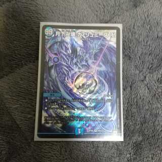 Ga-Lumise Manjidai Ga-Lumise Manjidai SR