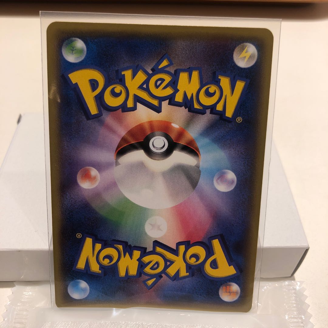 Mega Turbo Rayquaza Mega Battle Victory Award Promo