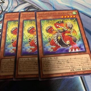 Armed Dragon Zapdos LV5 Rare