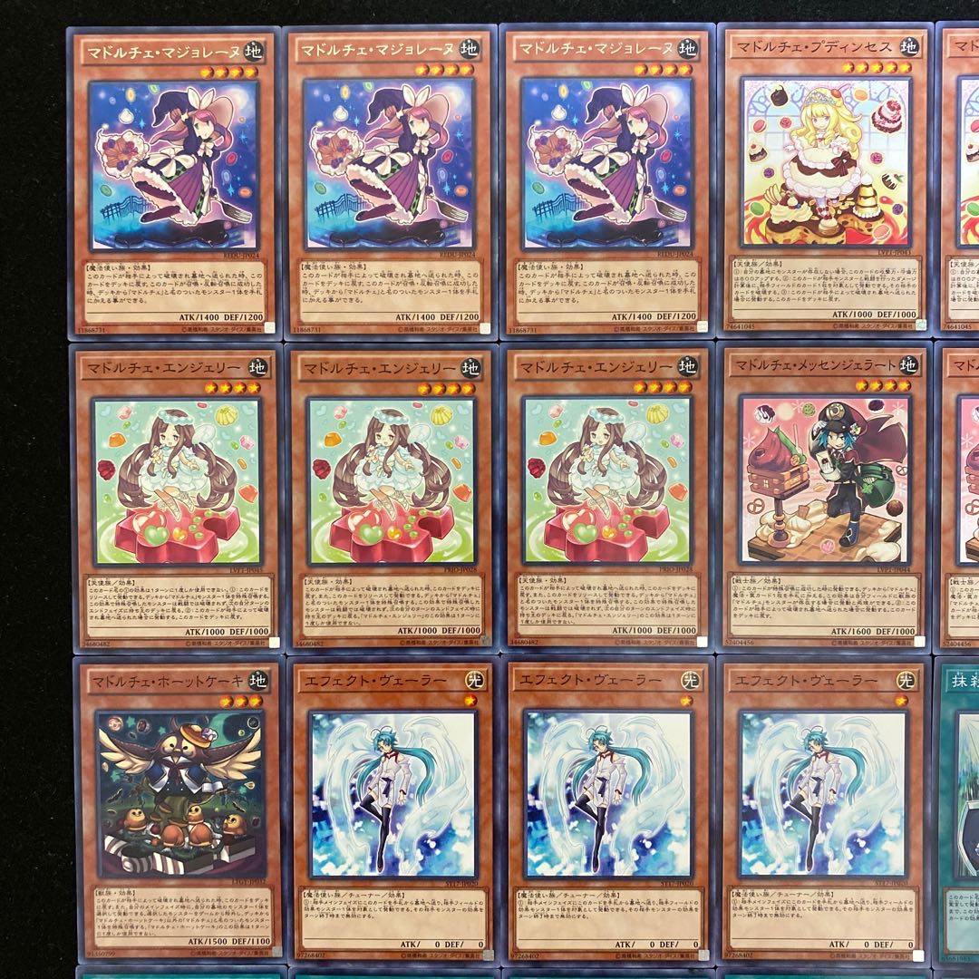 遊戯王 マドルチェデッキ40枚+EX15枚(No.188)