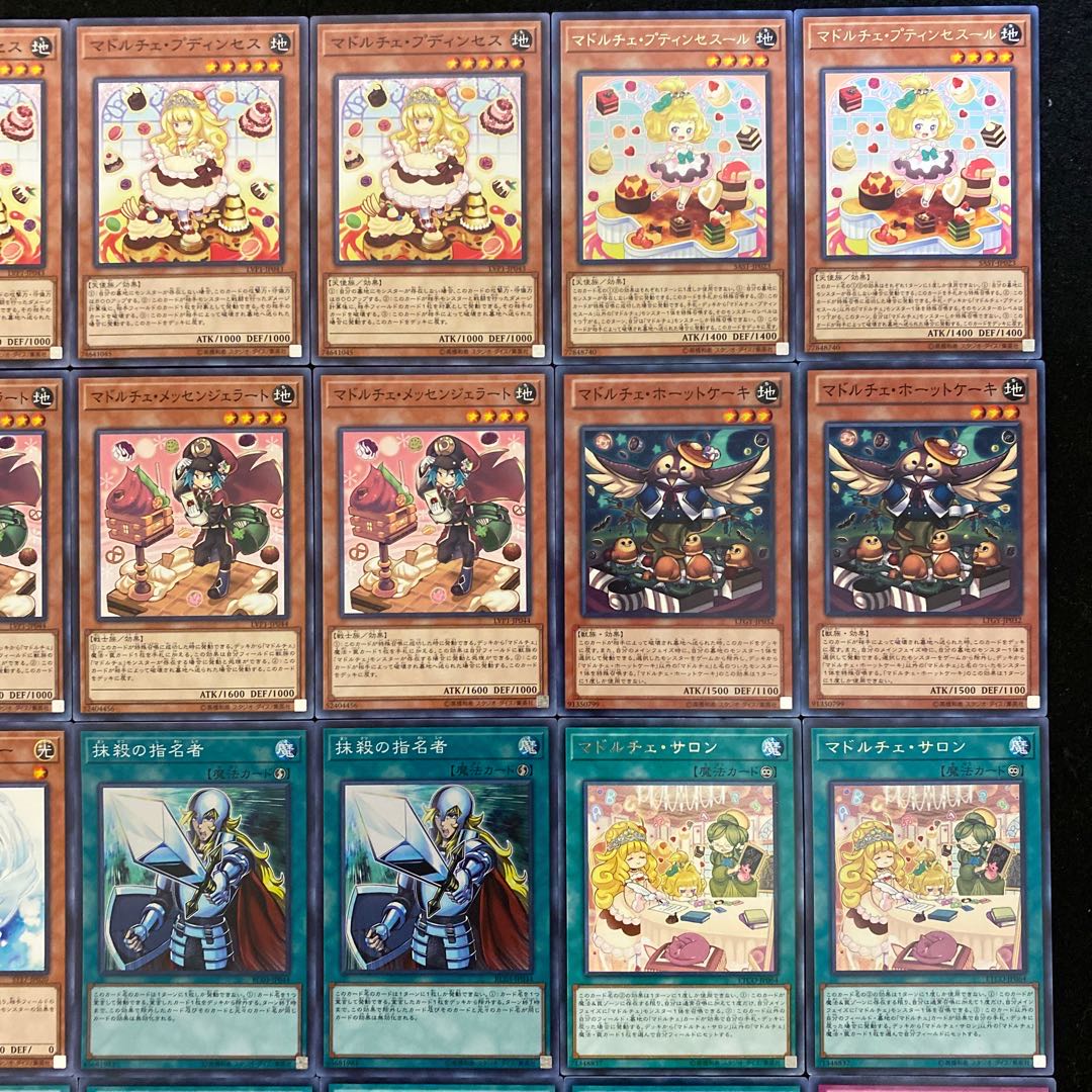 遊戯王 マドルチェデッキ40枚+EX15枚(No.188)