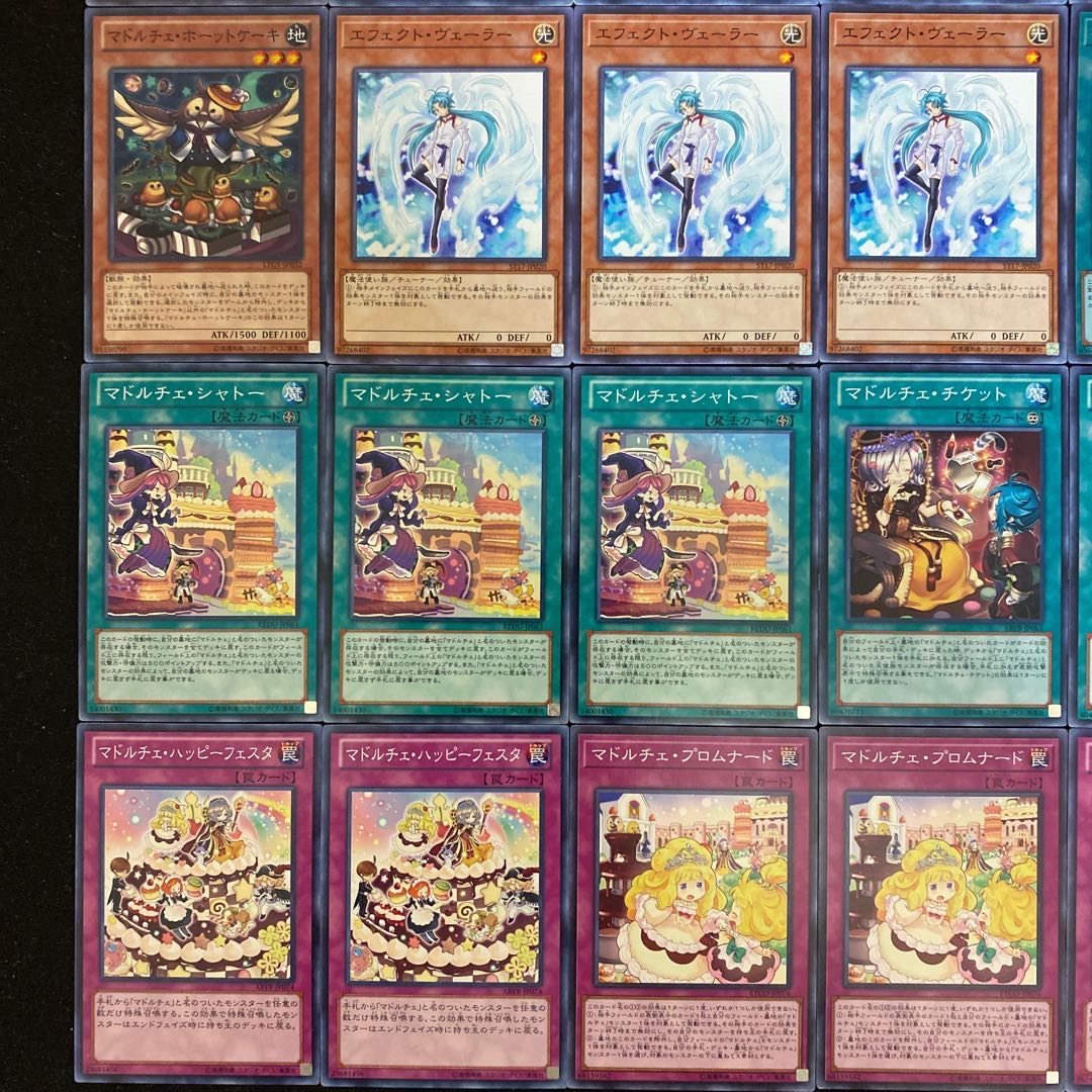 遊戯王 マドルチェデッキ40枚+EX15枚(No.188)