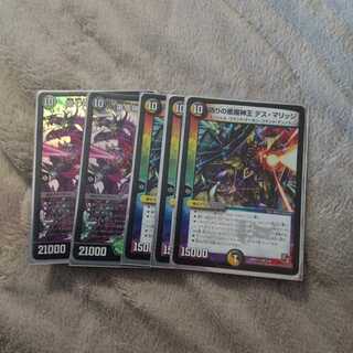 偽りの悪魔神王 デス・マリッジ