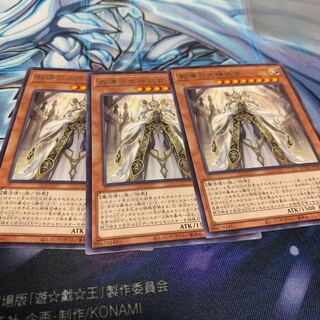 Teaching Daejinsha Rare