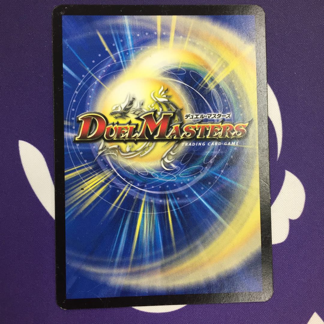 ボーンおどり・チャージャー C-foil プロモ