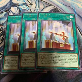 『焔聖剣-デュランダル』 レア