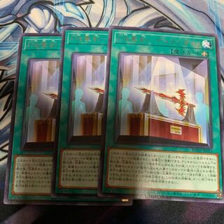 『焔聖剣-デュランダル』 レア