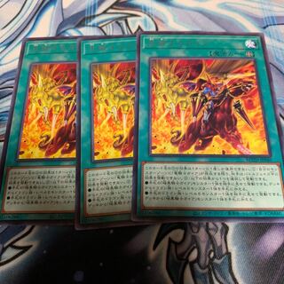 走破するガイア レア