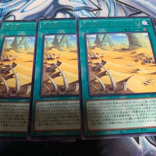 Great Sand Sea - Gold Golgonda Rare