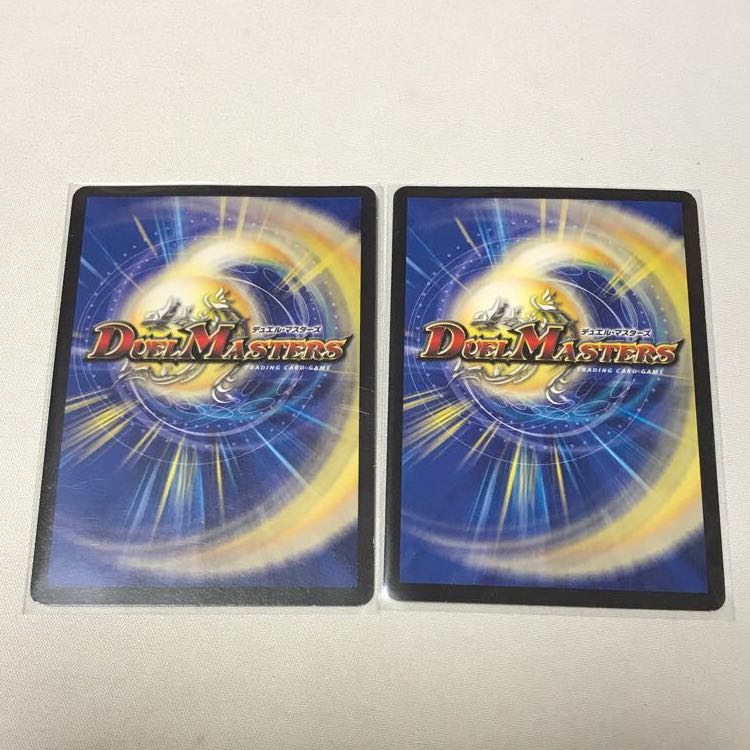 クリスティ・ゲート　2枚