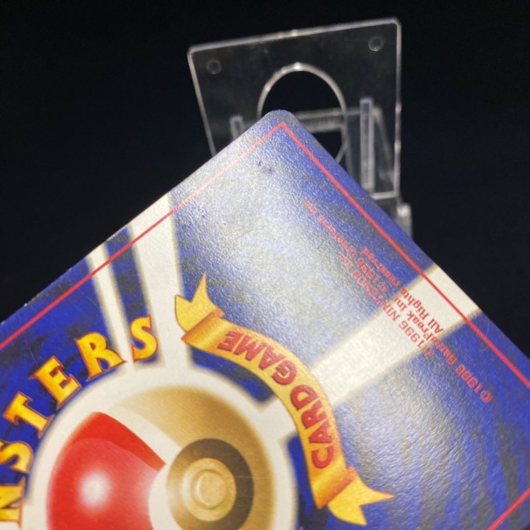 Gentle Arcanine Kira.