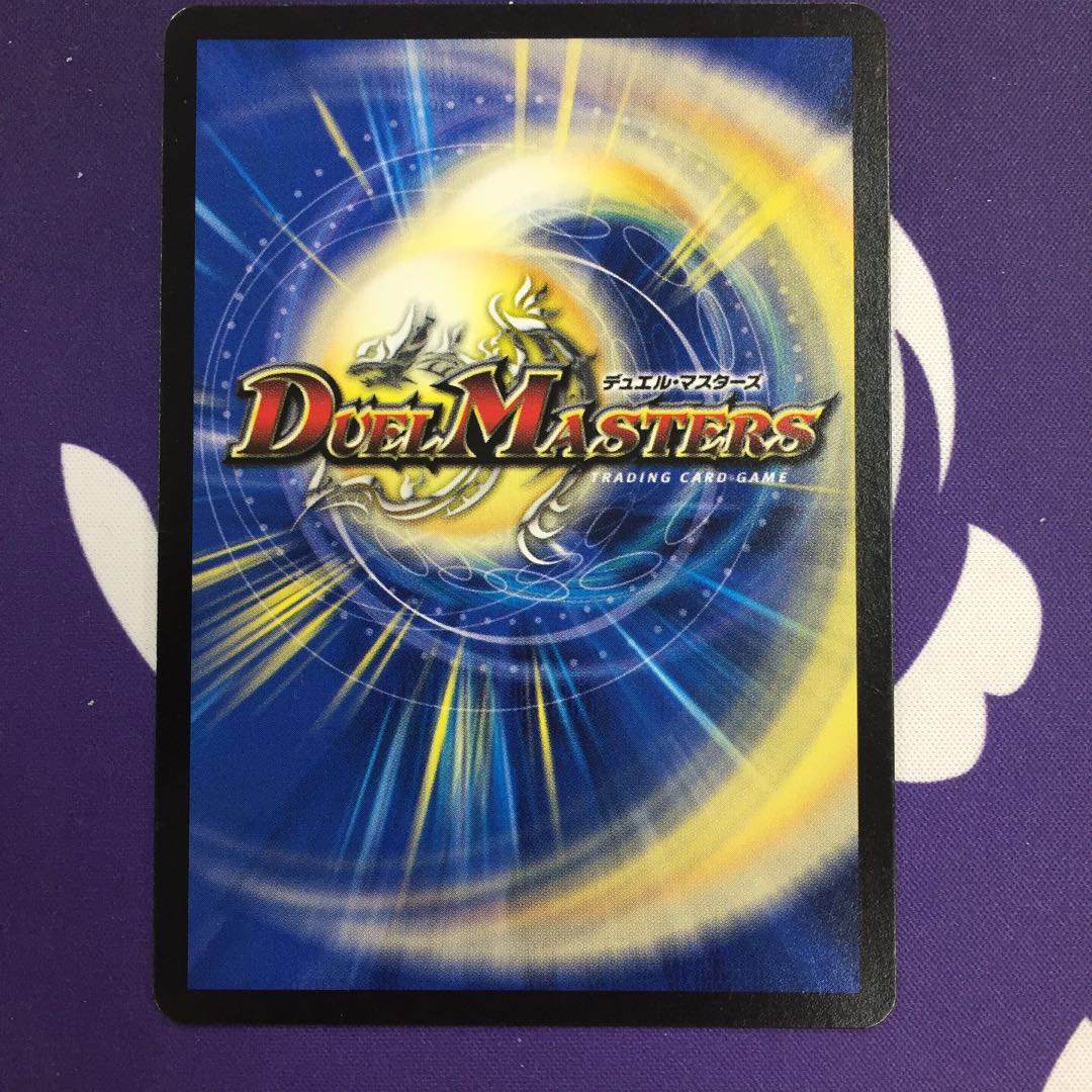 超次元バイス・ホール