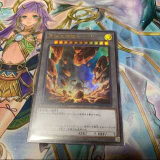 遊戯王　トークン　ウルトラレア　15枚 遊戯王:トークンのカード販売・通販 | magi