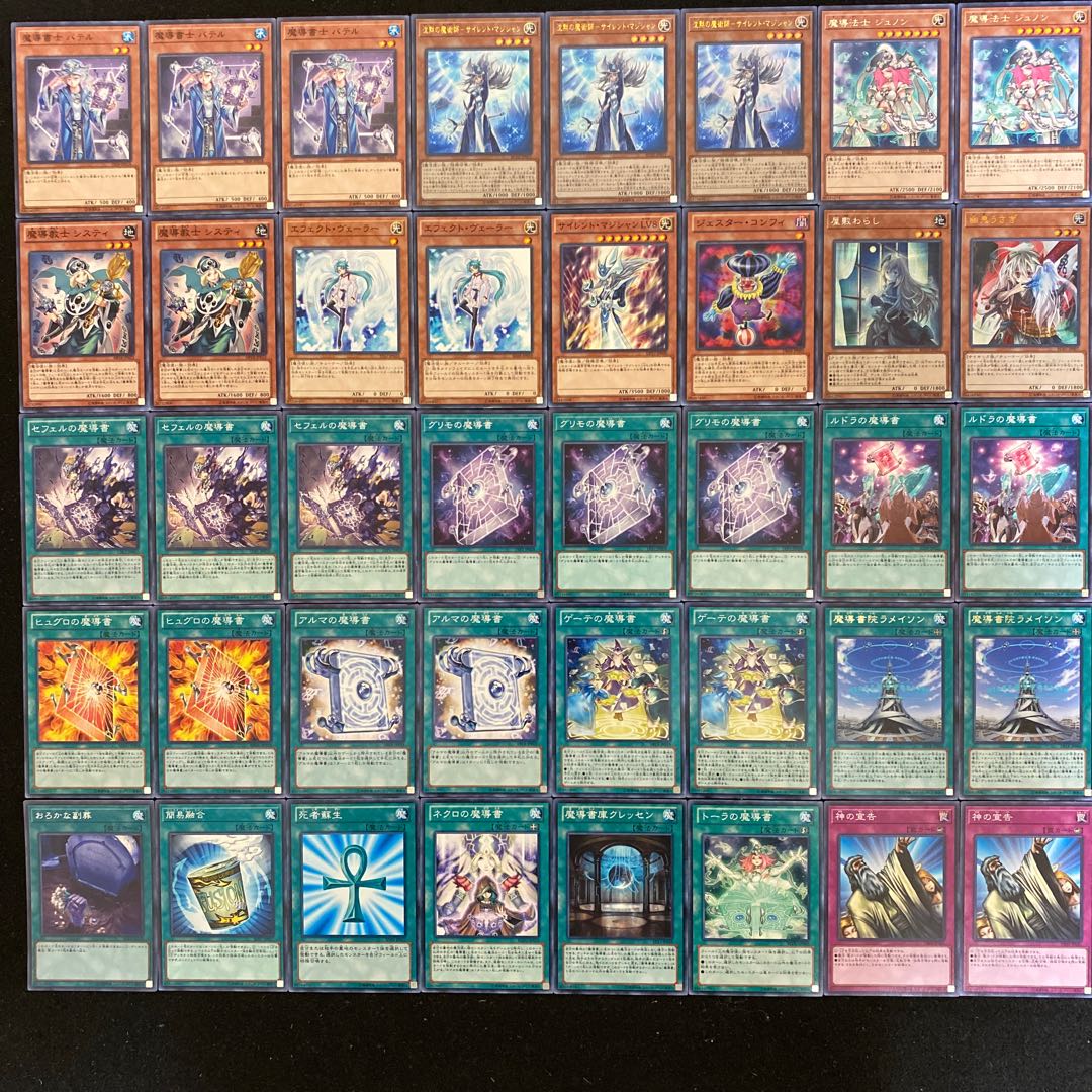 遊戯王 サイレント魔導デッキ40枚＋EX15枚（No.187）