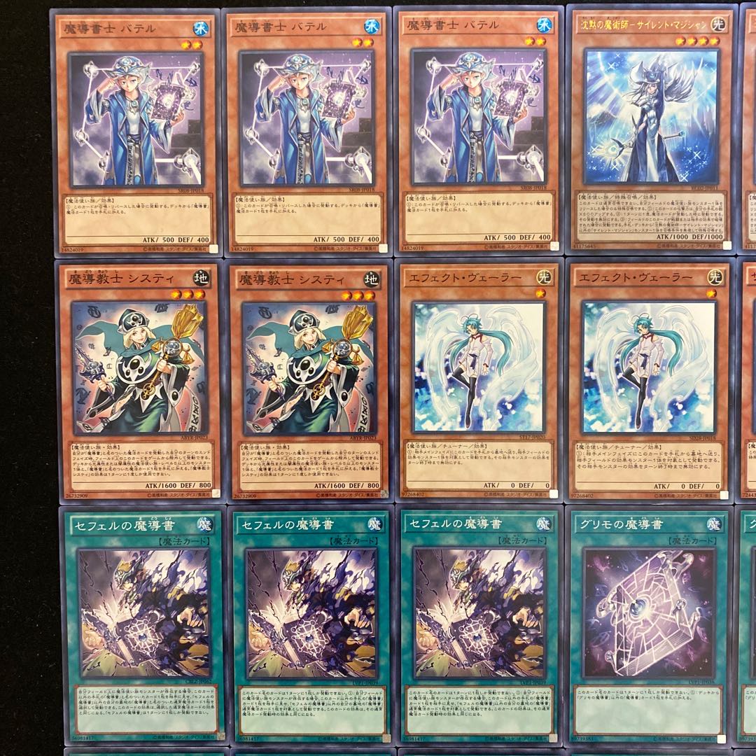 遊戯王 サイレント魔導デッキ40枚＋EX15枚（No.187）