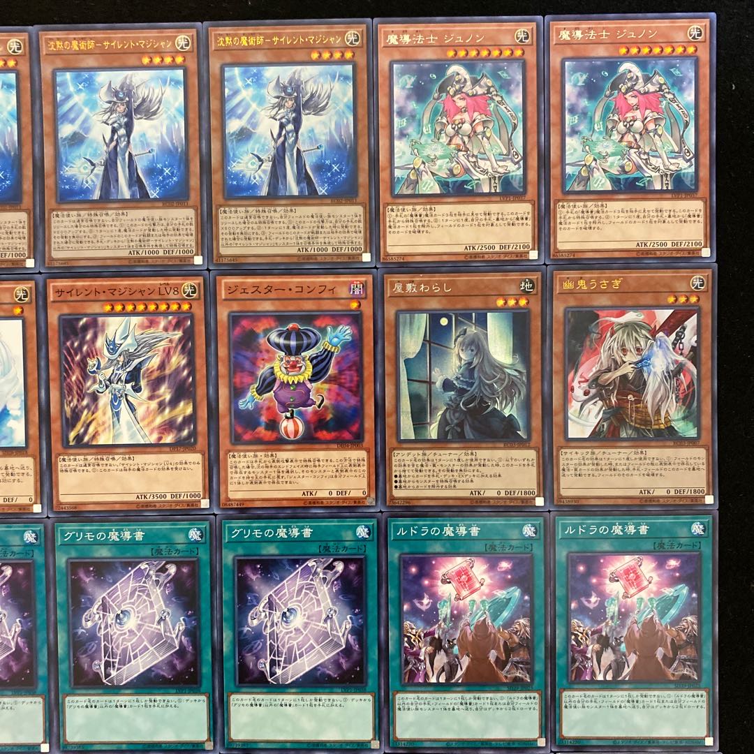遊戯王 サイレント魔導デッキ40枚＋EX15枚（No.187）