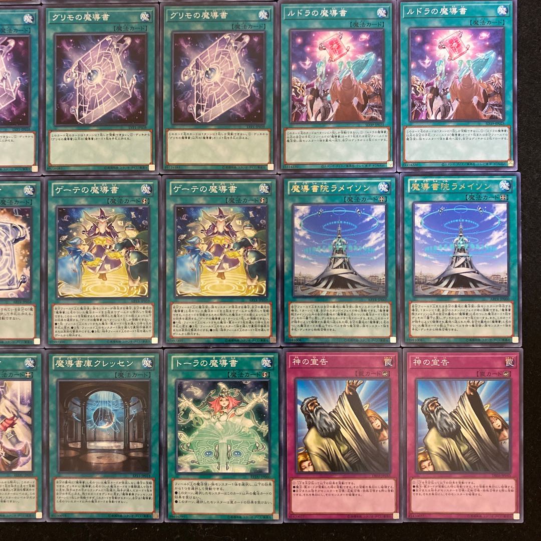 遊戯王 サイレント魔導デッキ40枚＋EX15枚（No.187）