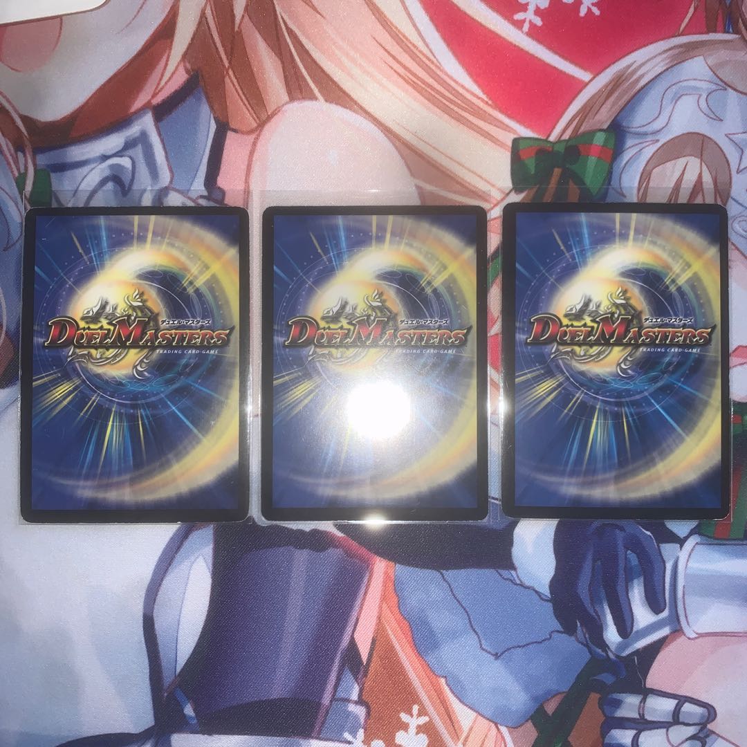 黒神龍グールジェネレイド 3枚