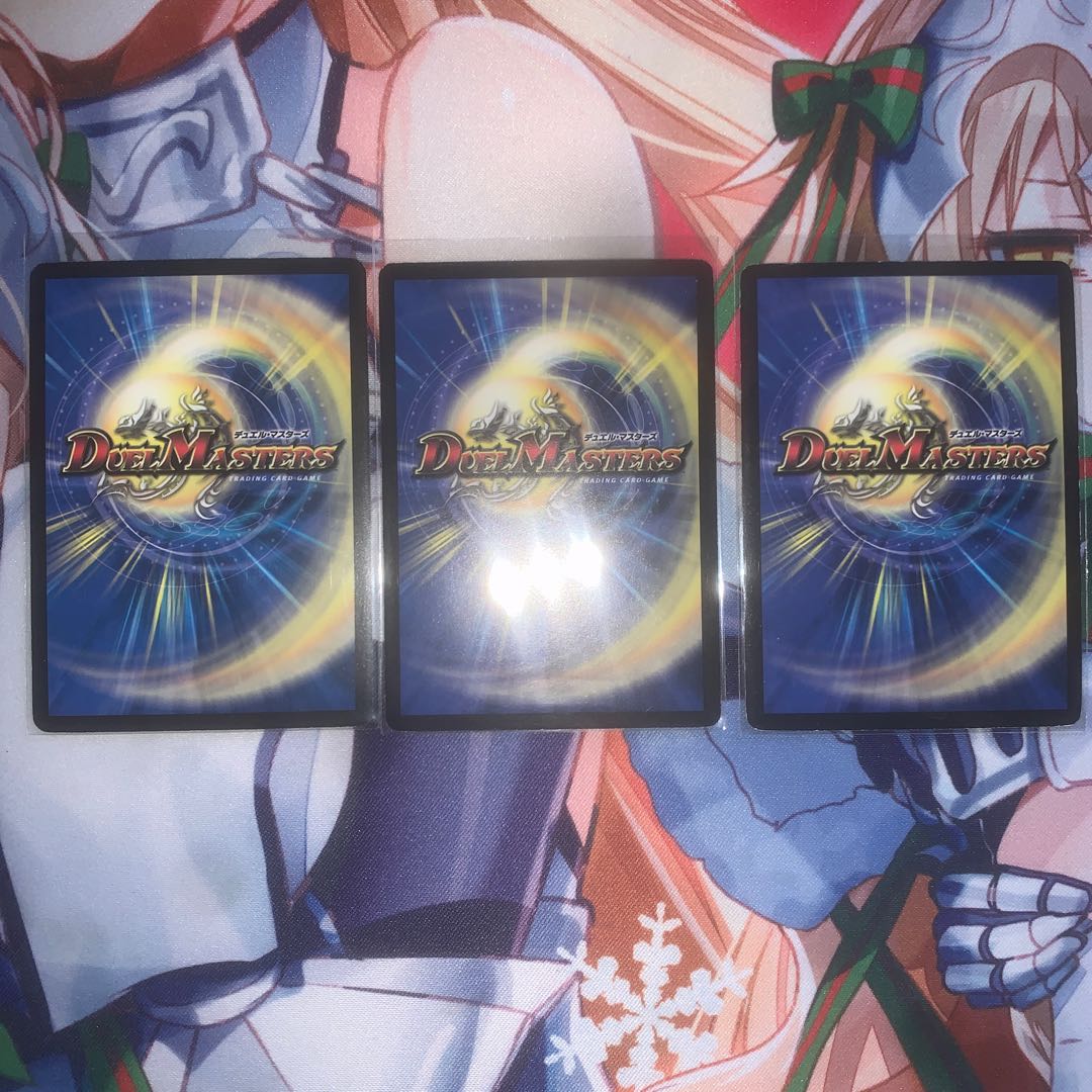 超神龍バタル・ネプタラス 3枚