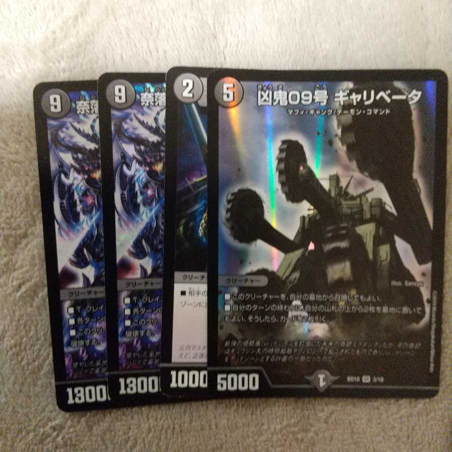 Undertaker des Stellons of the Abyss