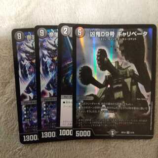 Undertaker des Stellons of the Abyss