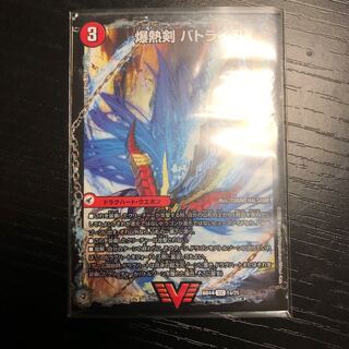 爆熱剣 バトライ刃｜爆熱天守 バトライ閣｜爆熱DX バトライ武神