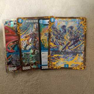 斬隠蒼頭龍バイケンオニカマスなし