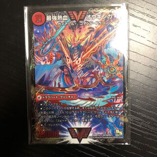 無敵王剣 ギガハート｜最強熱血 オウギンガ