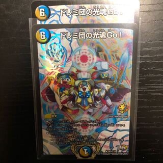 ドレミ団の光魂Go!