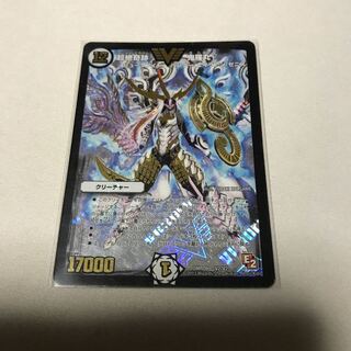 超絶奇跡 鬼羅丸　初期