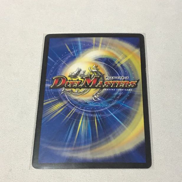 超絶奇跡 鬼羅丸 初期