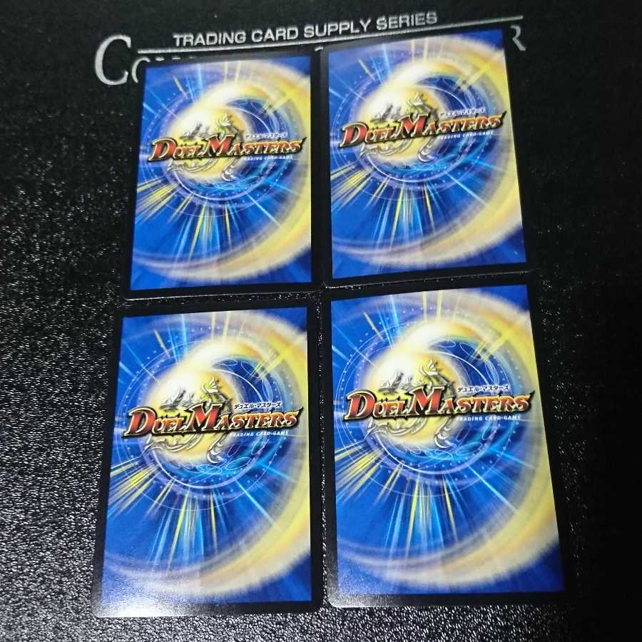 タマタンゴ・パンツァー