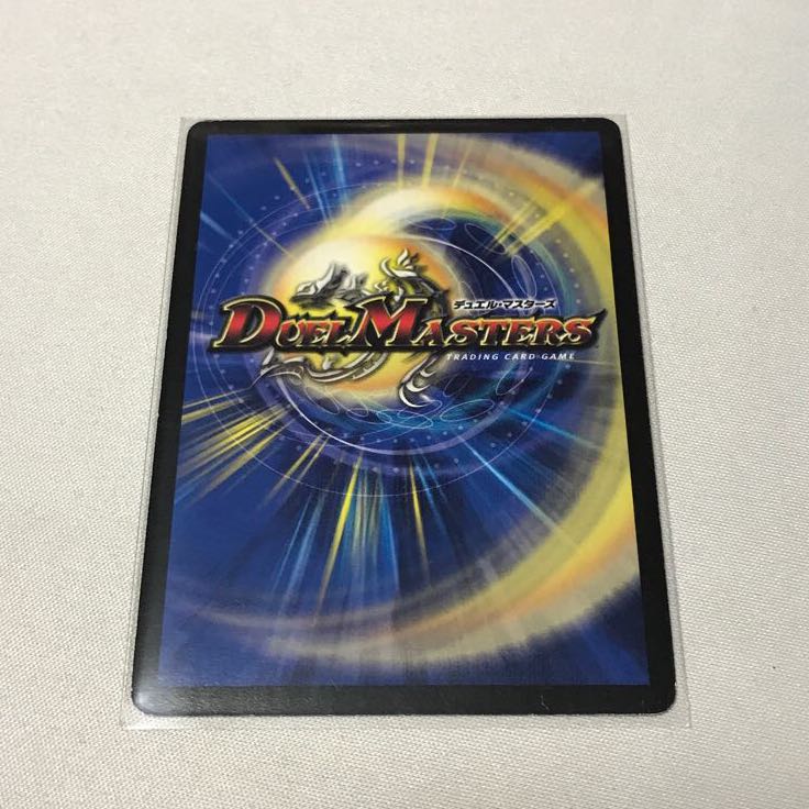 ドラグハリケーン・エナジー