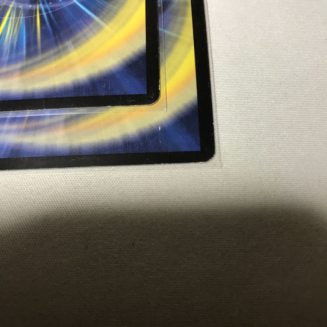 Ku Squirrel Tal Zwei Lancer, initial 2 pieces.