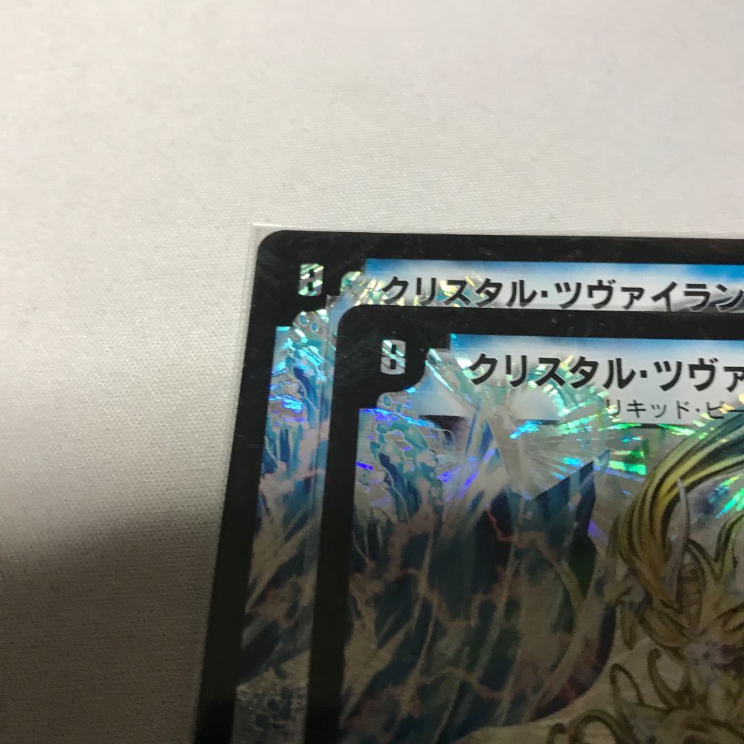 Ku Squirrel Tal Zwei Lancer, initial 2 pieces.