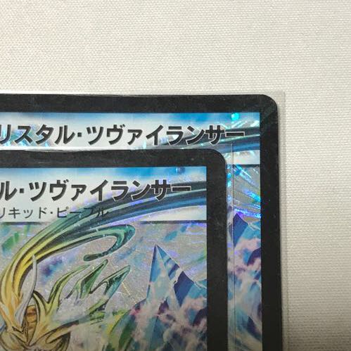 Ku Squirrel Tal Zwei Lancer, initial 2 pieces.