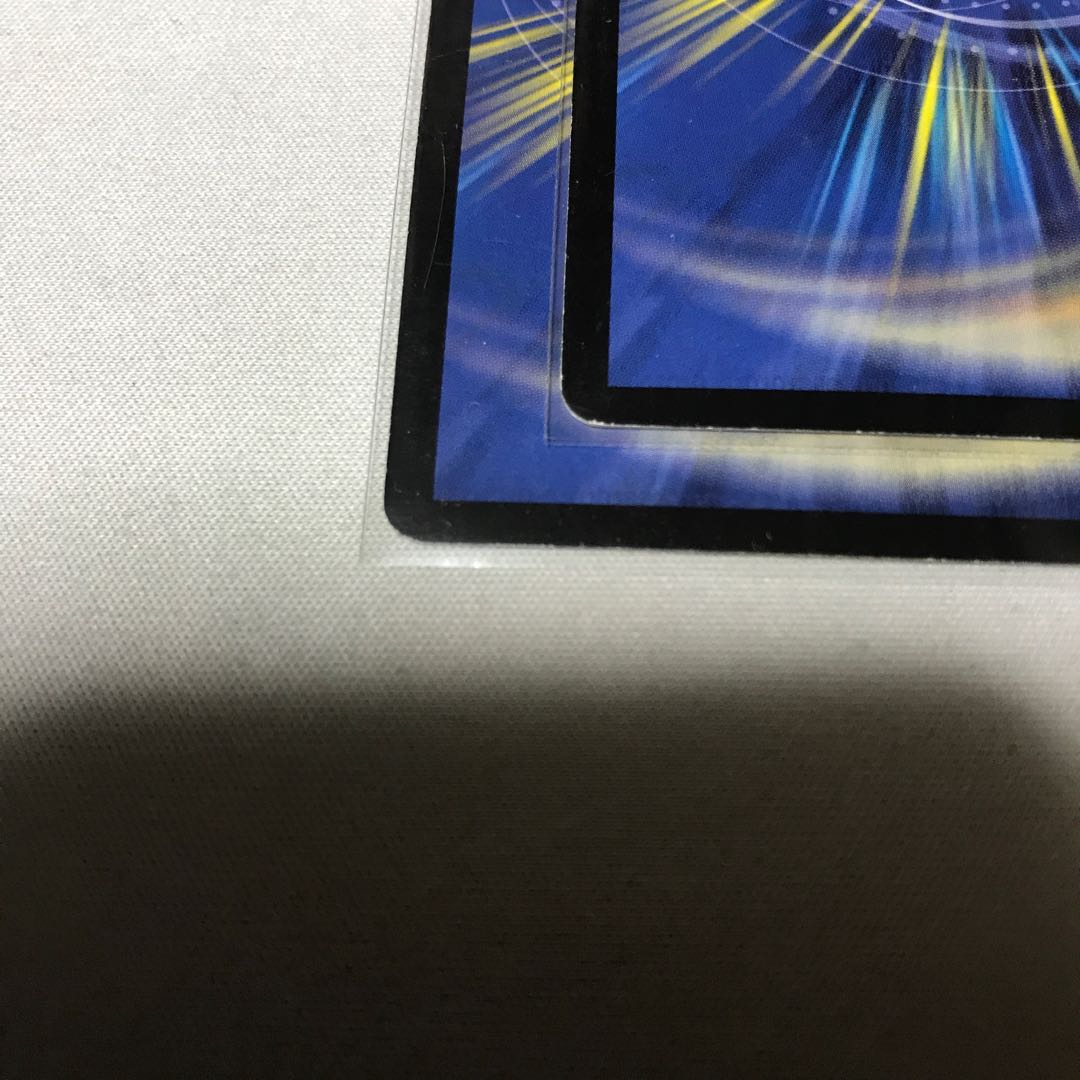 Ku Squirrel Tal Zwei Lancer, initial 2 pieces.