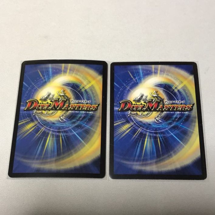 殺戮の羅刹デス・クルーザー 2枚