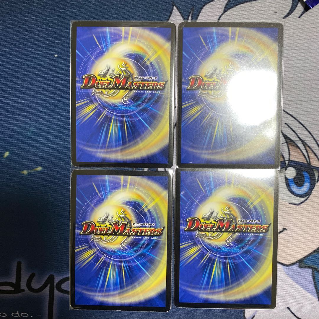 超神羅ギャラクシー・オペレーションθ4枚