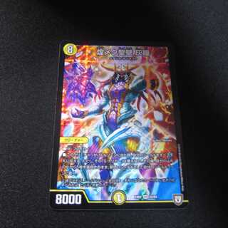 ~伝説の最強戦略12~/SR/煌メク聖壁 灰瞳 1枚