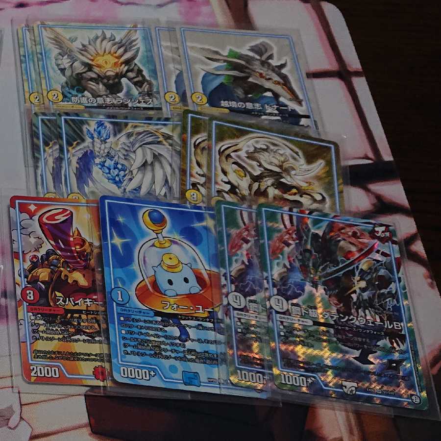 赤白ミッツァイル