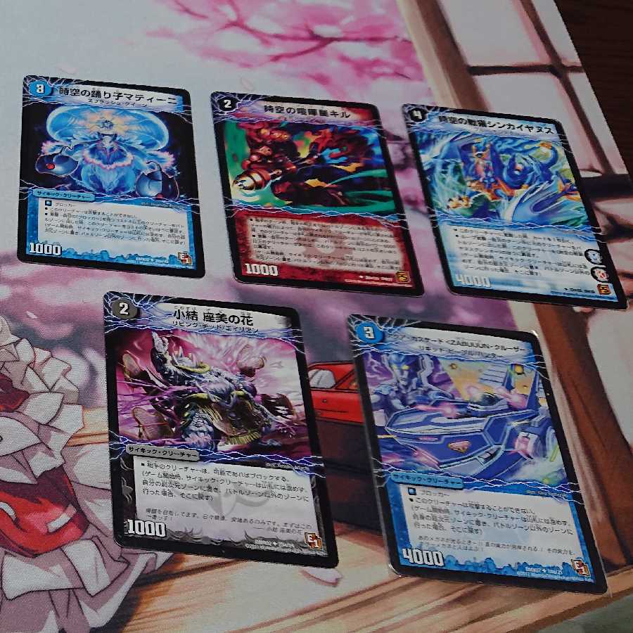 赤白ミッツァイル