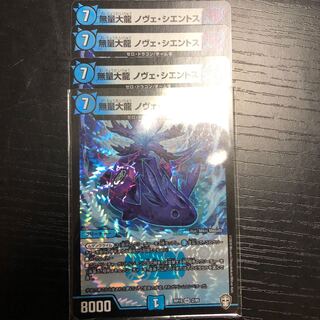 Muryodai Ryu Nove Sientos