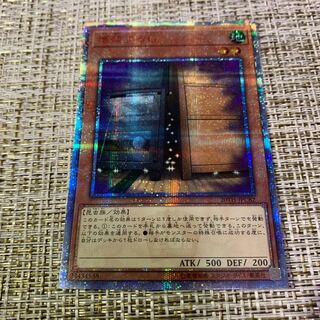 増殖するG 20thシク