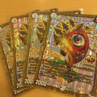 バイナラドア  プロモ 4枚