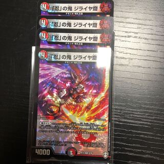 Jiraiya Sai, the "Shinobi" demon