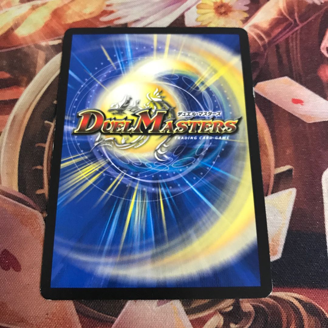 真・龍覇 ヘブンズロージア