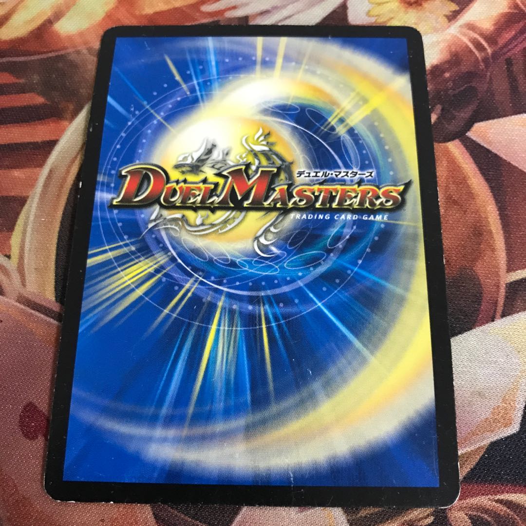 真・龍覇 ヘブンズロージア